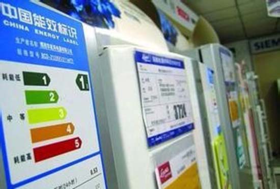 家電能效標識標簽持粘性測試時間依據家（jiā）電的分類而定