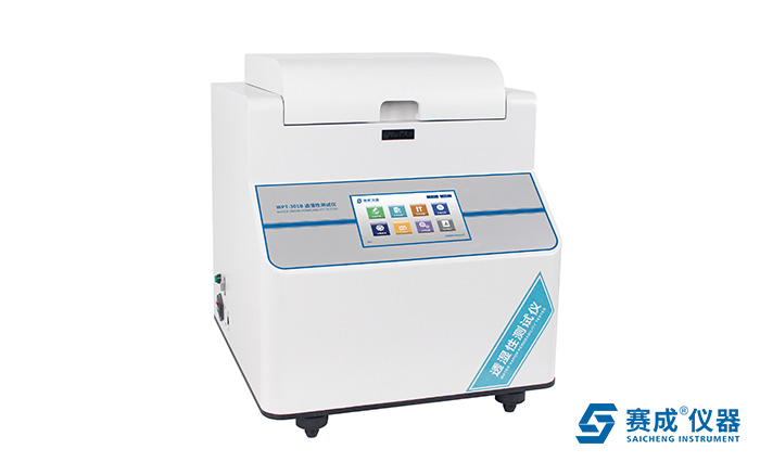 水蒸氣透過率測試儀（yí）