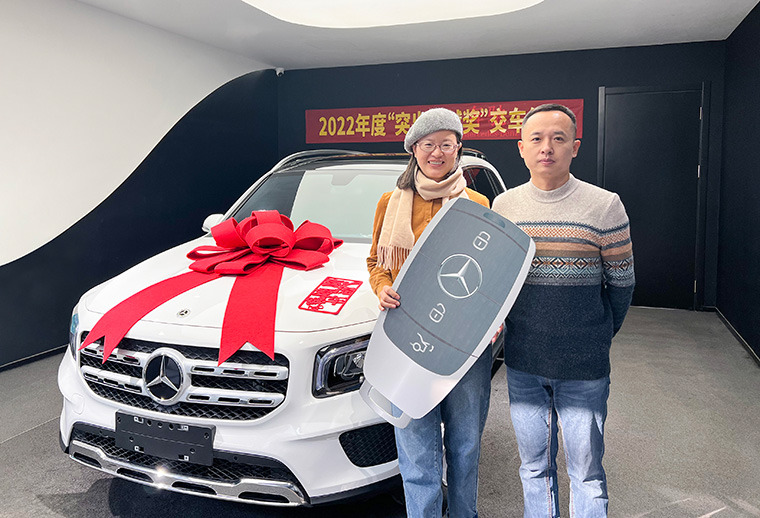 創新智造(zào)謀發展 眾誌成城續華章