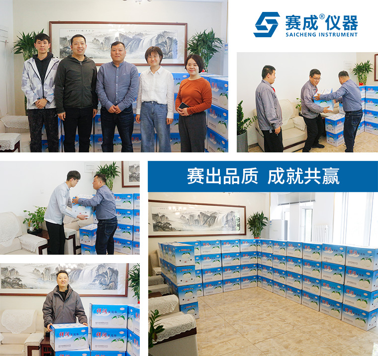 專（zhuān）精特（tè）新獲殊（shū）榮 暖心（xīn）好禮惠員工