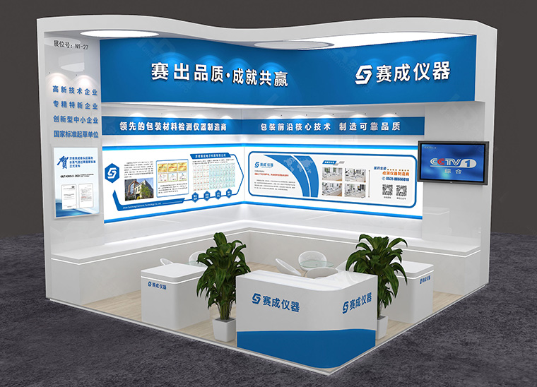 濟（jì）南草莓樱桃丝瓜绿巨人秋葵污绿巨人（chéng）攜多款阻隔係列新品亮（liàng）相青島第64屆（jiè）藥（yào）機展