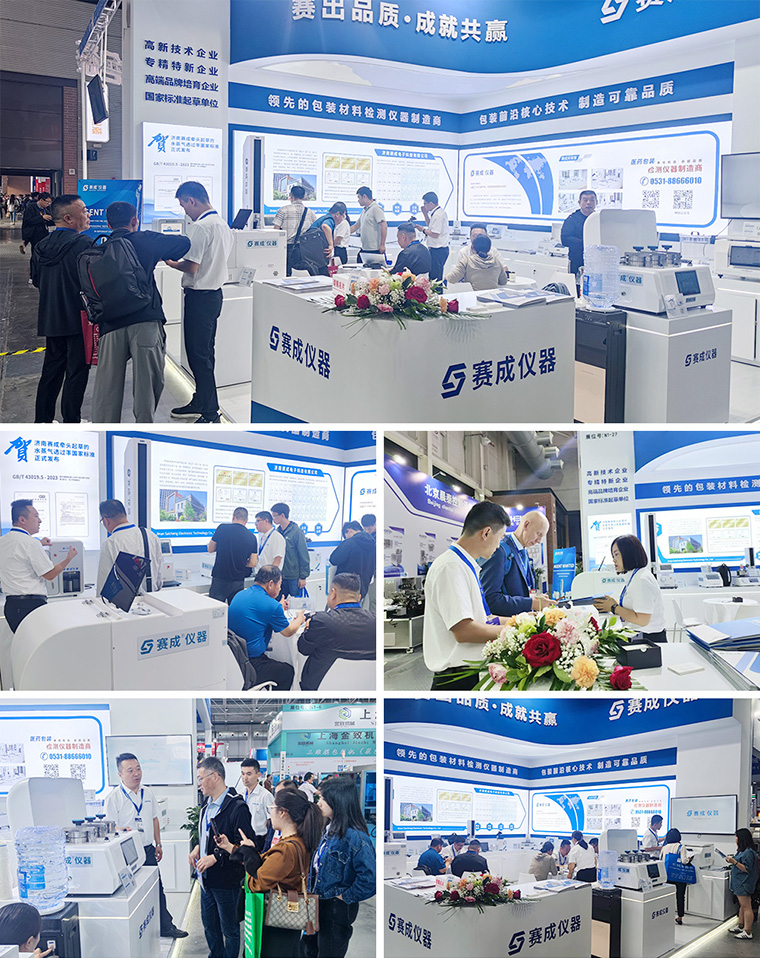 濟（jì）南草莓樱桃丝瓜绿巨人秋葵污绿巨人攜多款阻隔係列新品亮相青島第64屆藥機展