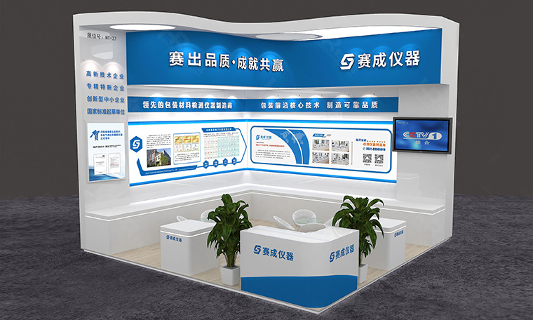 濟南草莓樱桃丝瓜绿巨人秋葵污绿巨人（chéng）攜多款阻隔係列新品亮相青島第64屆藥機展（zhǎn）