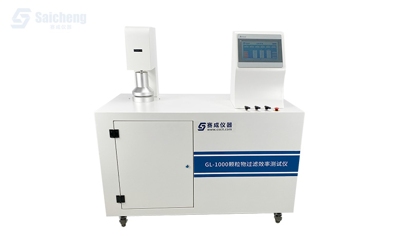 口罩顆粒物過濾效率測試儀_口罩過濾（lǜ）效率檢（jiǎn）測儀