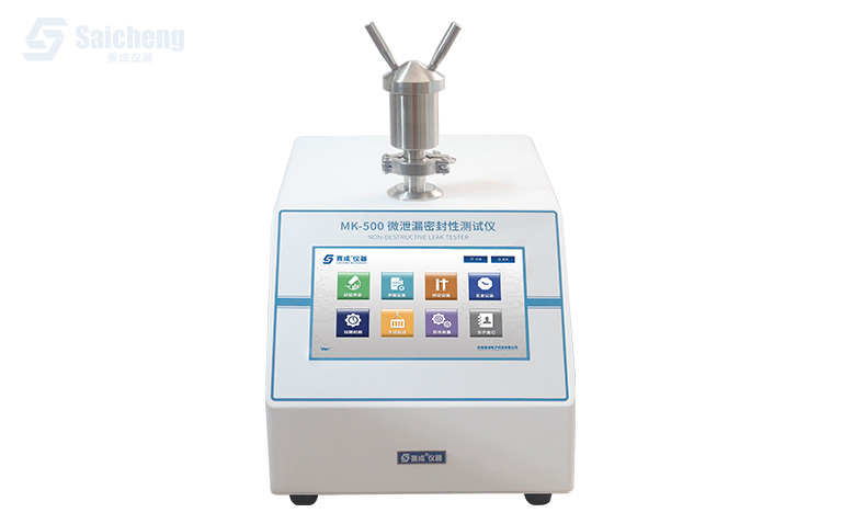 MK-500 微泄漏密封性測試儀_真空（kōng）衰減法檢（jiǎn）漏（lòu）儀