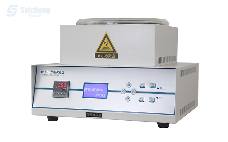 RSY-01 薄膜（mó）熱縮試驗儀
