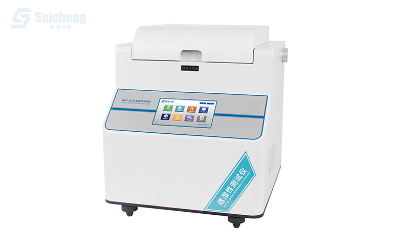 W301 稱重法水蒸（zhēng）氣透（tòu）過率測試儀