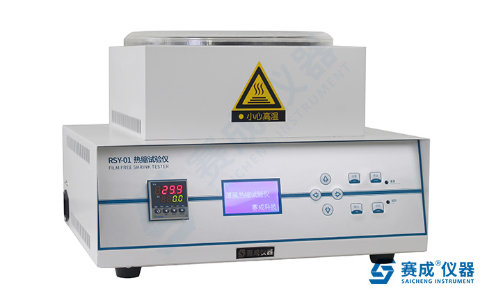 濟南草莓樱桃丝瓜绿巨人秋葵污绿巨人RSY-01熱收（shōu）縮測試儀的（de）使用方法（fǎ）