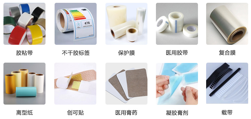 剝離試驗應（yīng）用材料