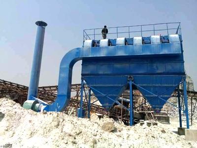 碎（suì）石廠除塵器-碎（suì）石廠布袋除塵器