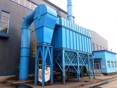 電爐（lú）除塵器-電爐除塵設備