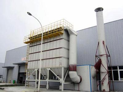 化工廠布袋除塵器-噴砂車間除塵器-混捏（niē）鍋除塵器