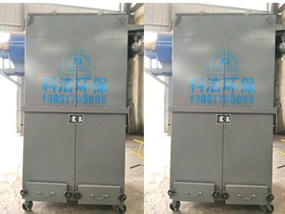 移動除塵器-移動單機除（chú）塵器-可移動式除塵器