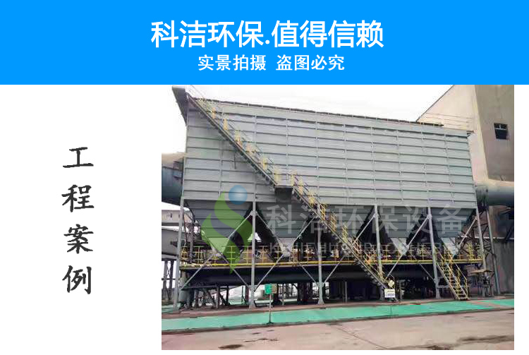 袋式除塵（chén）器案例
