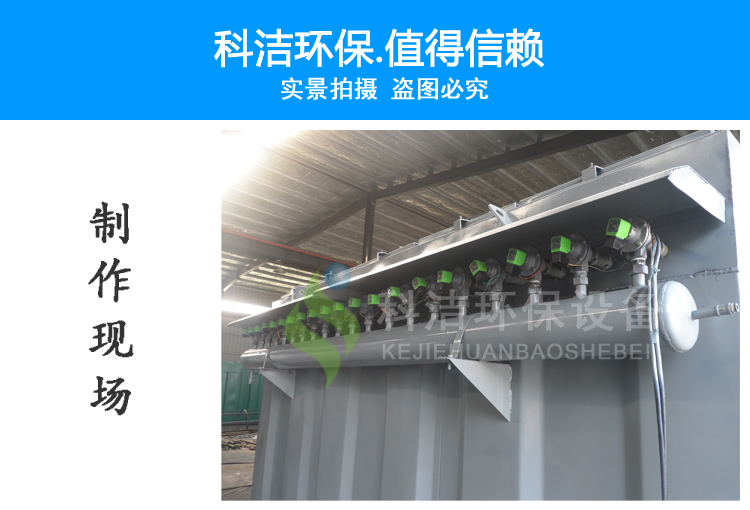 HMC係列<strong>脈衝（chōng）單機袋式除塵器</strong>