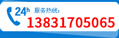 科潔環保聯（lián）係方式